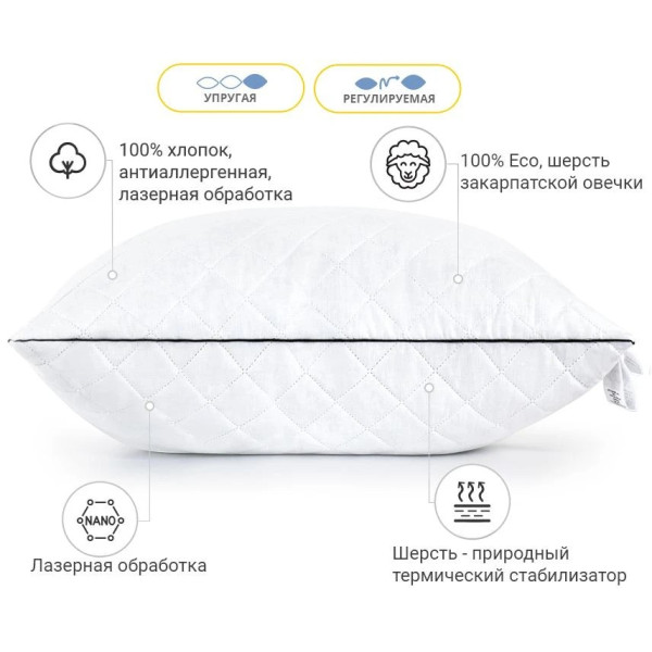 Фото - Подушка стандартна MirSon Royal Pearl Premium 126 універсальна 50x70 см (2200000006288)