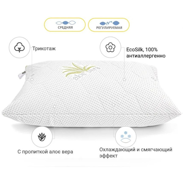 Фото - Подушка стандартна MirSon №808 Alberto EcoSilk Hand made 60х60 см (2200003197136)