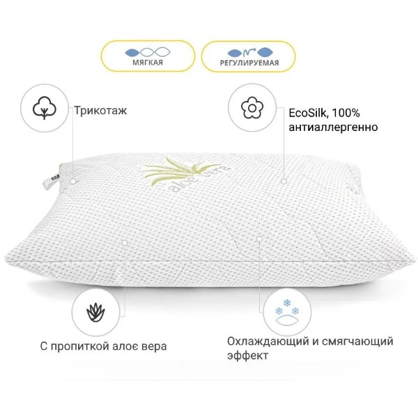 Фото - Подушка стандартная MirSon шерстяная №834 Alberto Hand made Средняя 40х60 см (2200003198034)