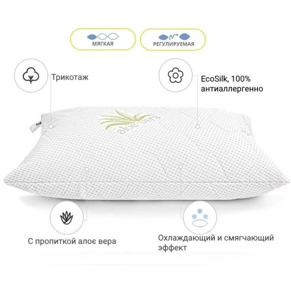 Фото - Подушка стандартная MirSon №802 Dorotea EcoSilk Hand made 40х60 см (2200003196948)