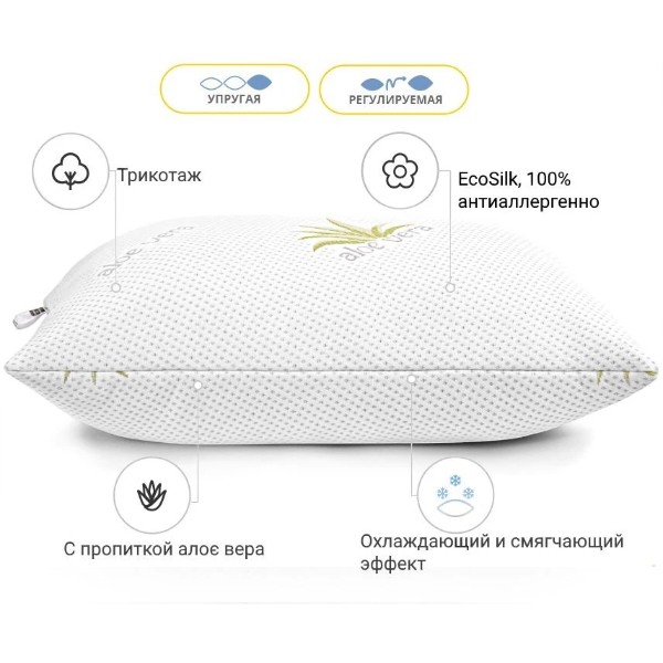 Фото - Подушка стандартна MirSon бамбукова №838 Dorotea BamBoo Hand made Пружна 50х70 см (2200003198478)
