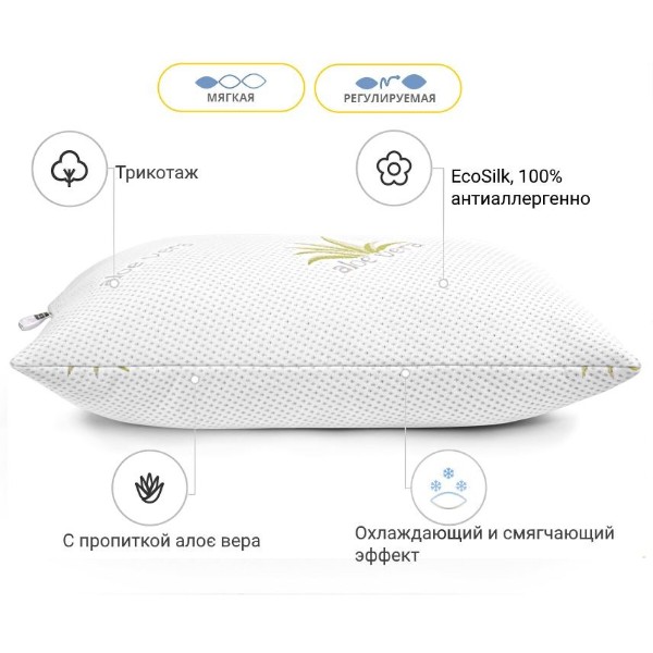 Фото - Подушка стандартна MirSon бамбукова №836 Dorotea BamBoo Hand made М'яка 60х60 см (2200003198423)