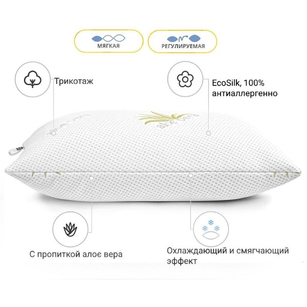 Фото - Подушка стандартная MirSon бамбуковая №837 Dorotea BamBoo Hand made Средняя 40х60 см (2200003198331)
