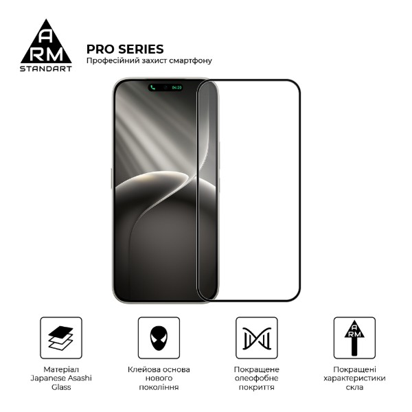 Фото - Защитное стекло для смартфона Armorstandart for Tecno Camon 50 4G (ARM91643)