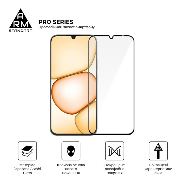 Фото - Захисне скло для смартфону Armorstandart for Realme C100 4G/C100i 4G/C100x 4G (ARM92214)