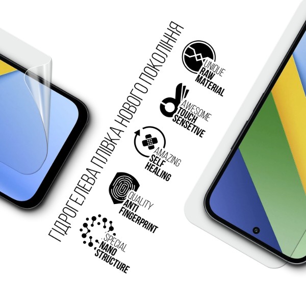 Фото - Захисна плівка для смартфону Armorstandart for Xiaomi Poco C95 Pro 4G (ARM94284)