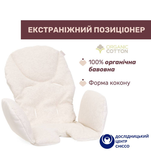 Фото - Стільчик для годування трансформер Chicco Polly Armonia кол.84 (87140.84)