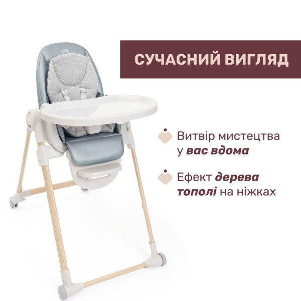 Фото - Стільчик для годування трансформер Chicco Polly Armonia кол.60 (87140.60)