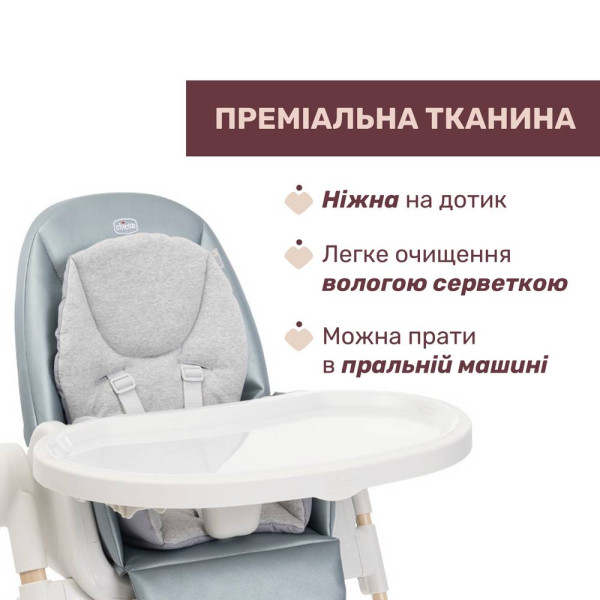 Фото - Стільчик для годування трансформер Chicco Polly Armonia кол.60 (87140.60)