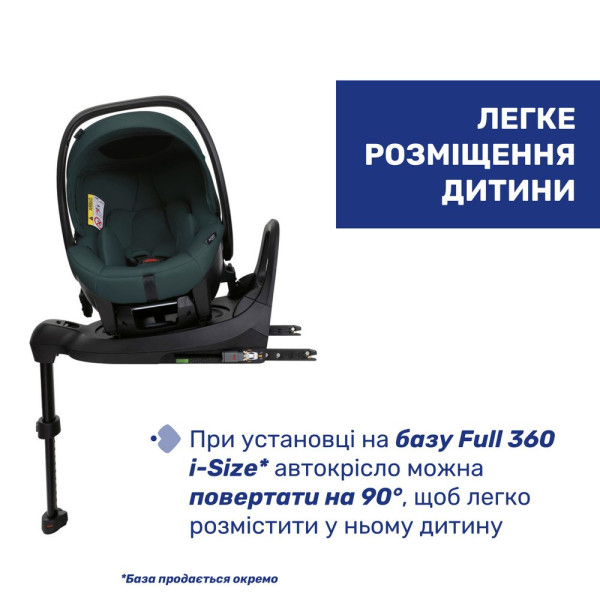 Фото - Автокрісло Chicco Kory Plus i-Size гр. 0+ кол. 33 (87146.33)
