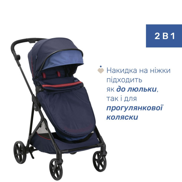 Фото - Коляска універсальна 2 в 1 Chicco 2 в 1 Seety (87097.79.01)