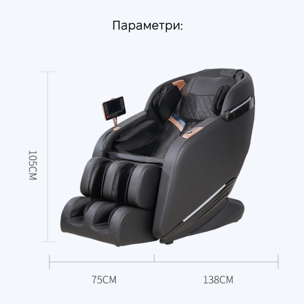 Фото - Масажне крісло INSPIRE A31
