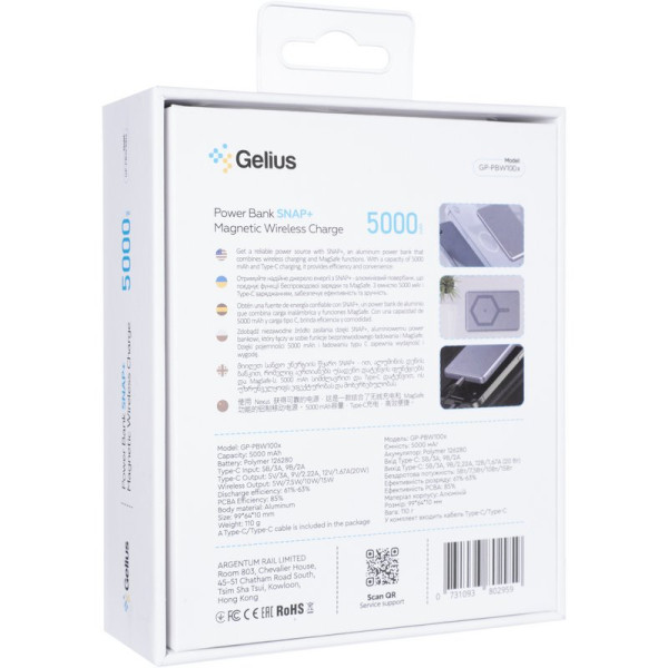 Фото - Батарея мобильная Gelius Snap+ Magnetic Wireless Charge GP-PBW100x 5000mAh (99749)