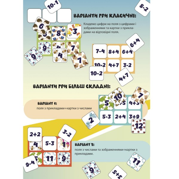 Фото - Настольная игра (5-7 лет) Умняшка Лото математика (2149)