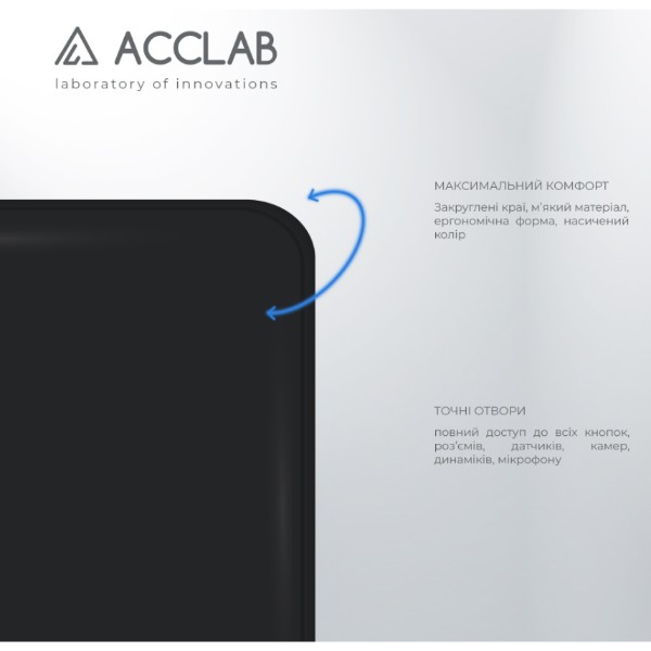 Фото - Чехол для смартфона ACCLAB SoftShell for Samsung Galaxy A06 Black (1283126611780)