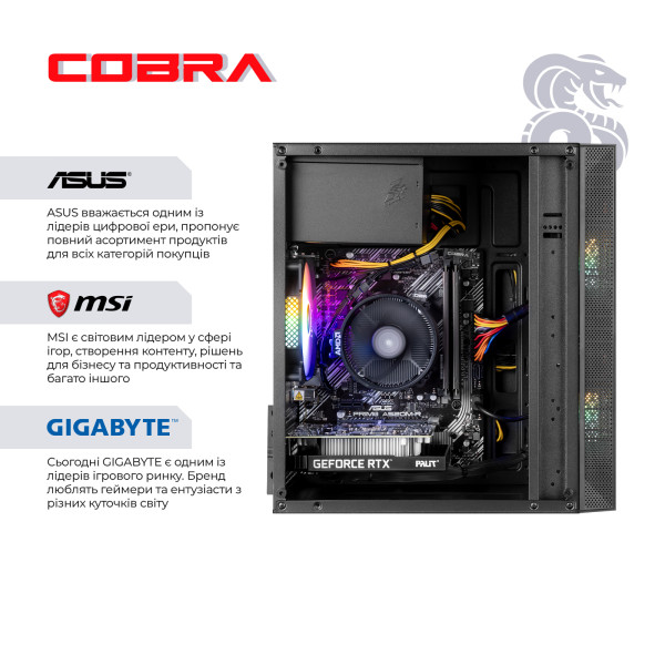 Фото - Системный блок Cobra Advanced Windows 11 Home (A45.16.S10.56.19893W)