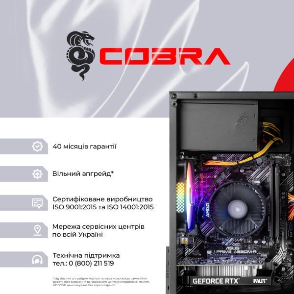 Фото - Системний блок Cobra Advanced Windows 11 Home (A45.16.H2S4.56.19891W)