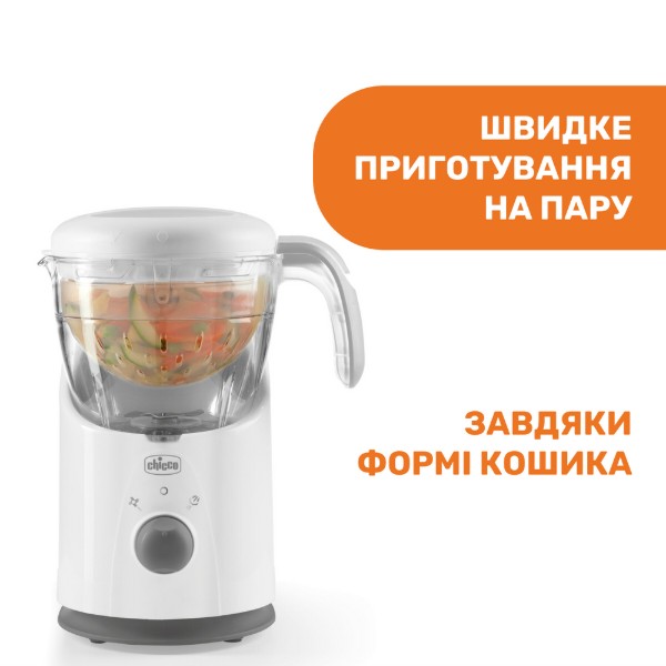 Фото - Блендер-пароварка для дітей Chicco Easy meal (07656.00)