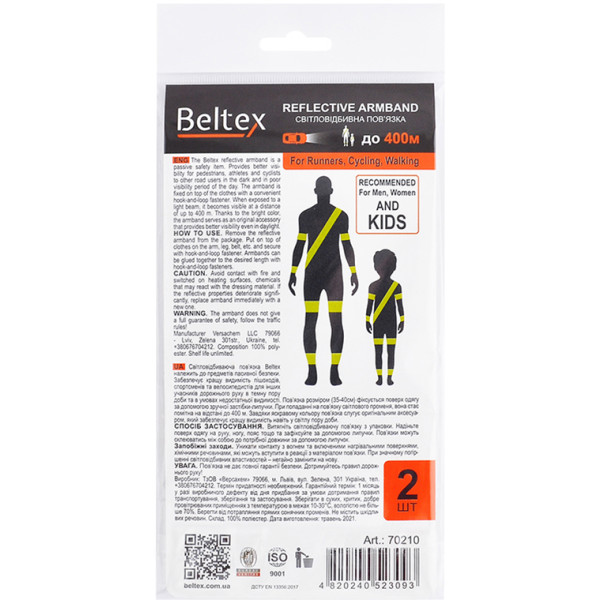 Фото - Светоотражающая лента Beltex M 35-40 см Green (BX70210)