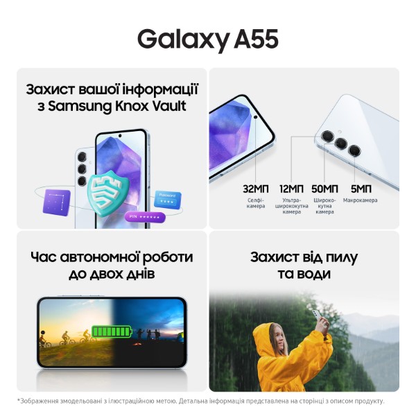 Фото - Смартфон Samsung Galaxy A55 5G 8/256Gb Awesome Iceblue (SM-A556BLBCEUC)