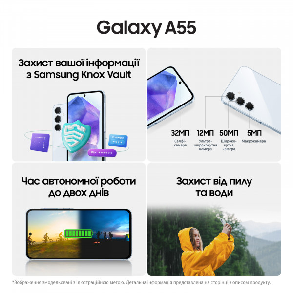 Фото - Смартфон Samsung Galaxy A55 5G 8/256Gb Awesome Lemon (SM-A556BZYCEUC)