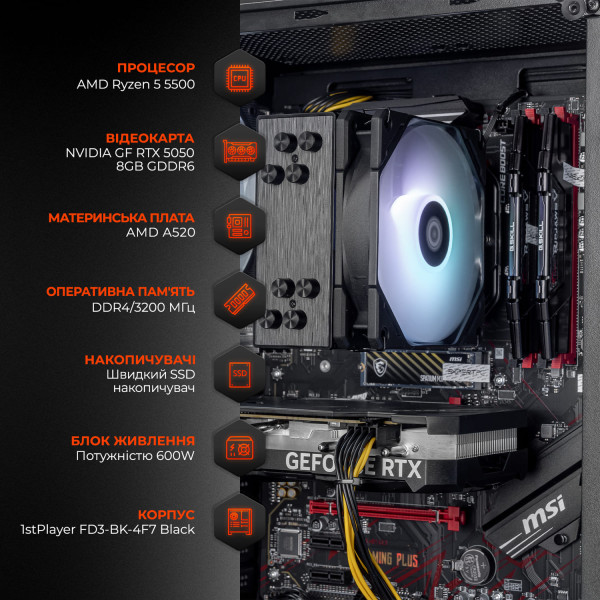 Фото - Системний блок Expert PC Ultimate (A5500.16.S1.5050.A6318)