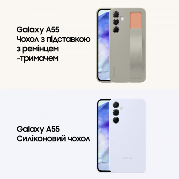 Фото - Смартфон Samsung Galaxy A55 5G 8/256Gb Awesome Lemon (SM-A556BZYCEUC)