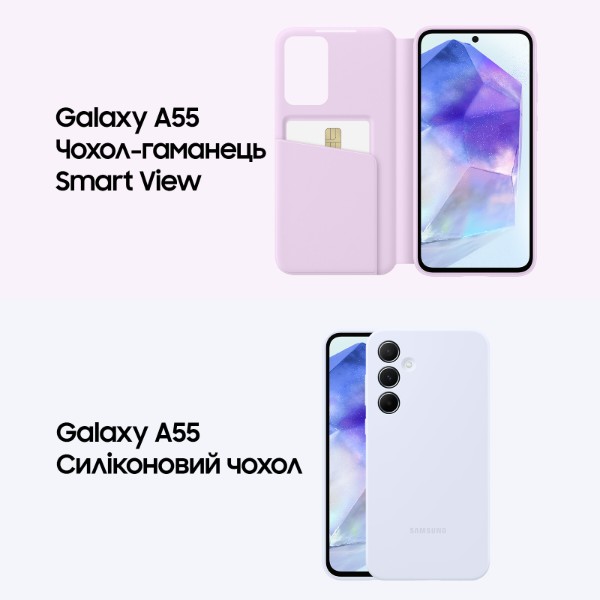 Фото - Смартфон Samsung Galaxy A55 5G 8/256Gb Awesome Iceblue (SM-A556BLBCEUC)