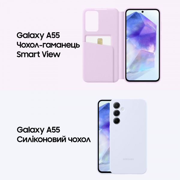 Фото - Смартфон Samsung Galaxy A55 5G 8/256Gb Awesome Lemon (SM-A556BZYCEUC)