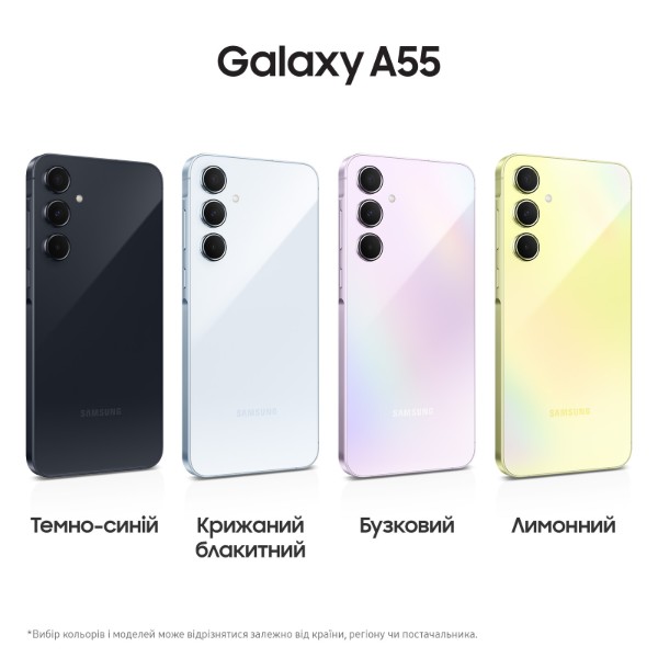 Фото - Смартфон Samsung Galaxy A55 5G 8/256Gb Awesome Iceblue (SM-A556BLBCEUC)