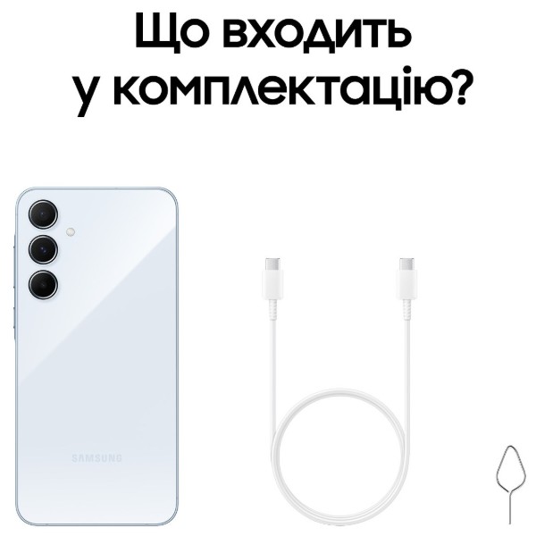 Фото - Смартфон Samsung Galaxy A55 5G 8/256Gb Awesome Iceblue (SM-A556BLBCEUC)
