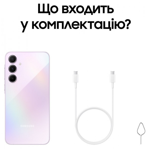 Фото - Смартфон Samsung Galaxy A55 5G 8/128Gb Awesome Lilac (SM-A556BLVAEUC)