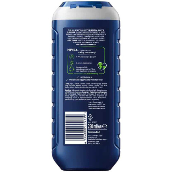 Фото - Гель для душу NIVEA COOL KICK  3в1 250 мл