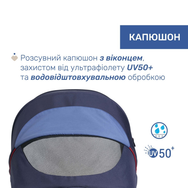 Фото - Коляска універсальна 2 в 1 Chicco 2 в 1 Seety (87097.79.01)