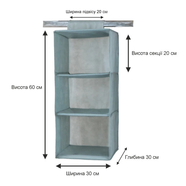 Фото - Органайзер для хранения Love You 59013