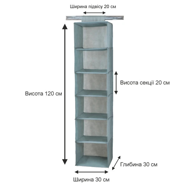 Фото - Органайзер для зберігання Love You 59011