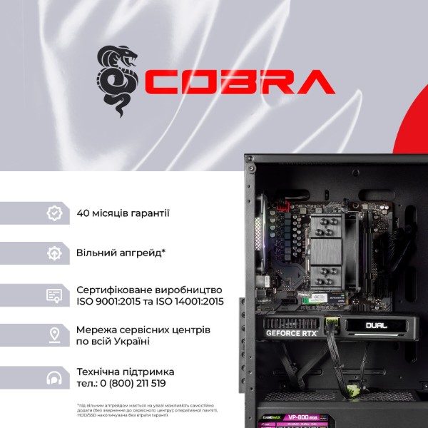 Фото - Системний блок Cobra Advanced (A75F.32.S10.56.19971)