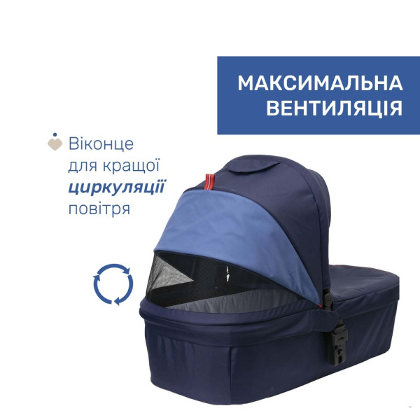 Фото - Коляска універсальна 2 в 1 Chicco 2 в 1 Seety (87097.79.01)