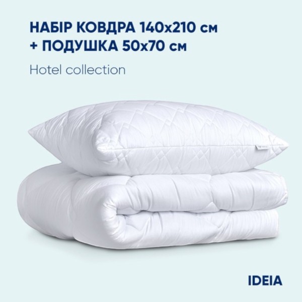 Фото - Набор одеяло полуторное + подушка IDEIA 140х210 +50х70 см (8-32954)