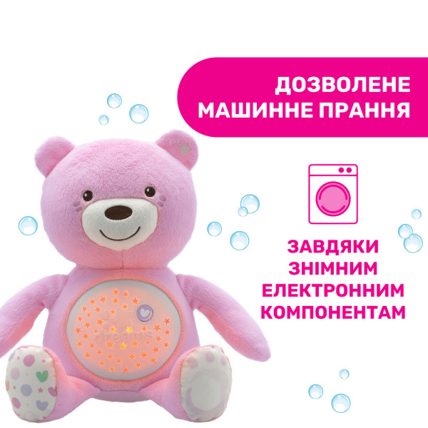 Фото - Нічник-іграшка Chicco Ведмежа (08015.10)