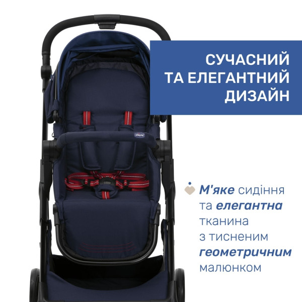 Фото - Коляска універсальна 2 в 1 Chicco 2 в 1 Seety (87097.79.01)