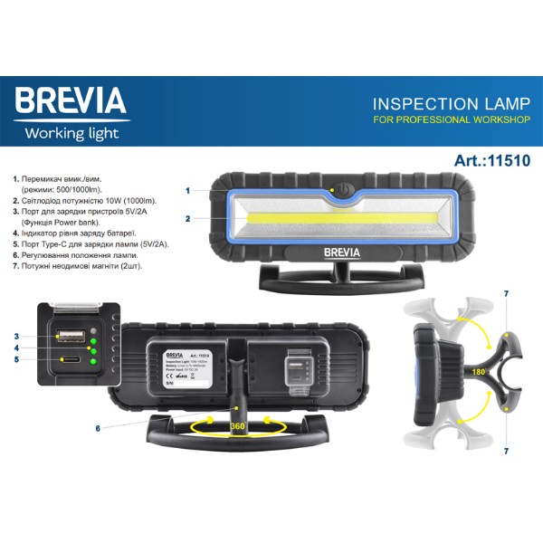 Фото - Ліхтар акумуляторний Brevia 10W COB 1000lm 4000mAh (11510)