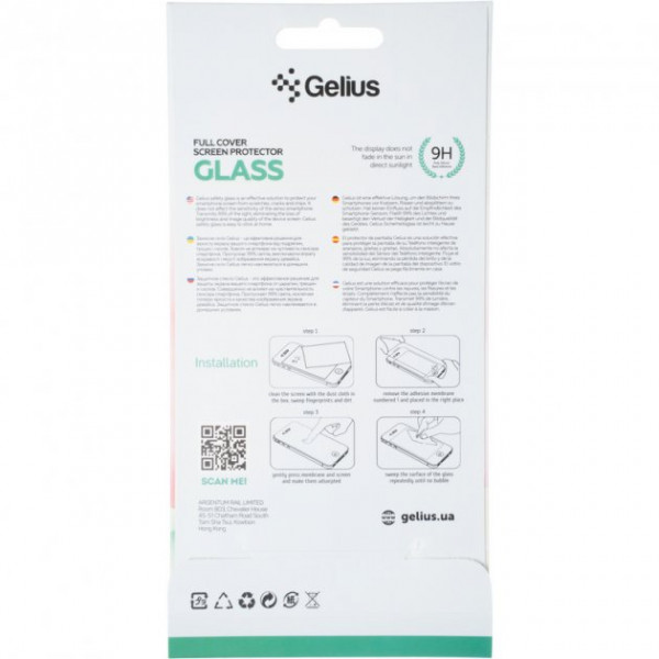 Фото - Захисне скло для смартфону Gelius Full Cover Ultra-Thin 0.25mm for Samsung A107 (A10s) Black (88706)