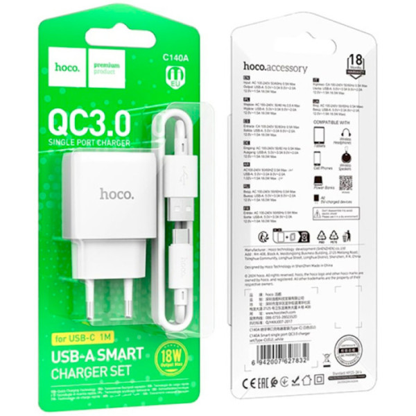 Фото - Мережевий зарядний пристрій HOCO C140A QC3.0 charger set (Type-C)(EU) White (6942007627832)