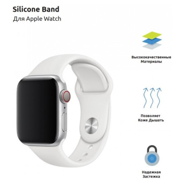 Фото - Ремешок для смарт-часов Armorstandart Sport Band (3 Straps) for Apple Watch 42/44/45/49mm White (ARM49565)