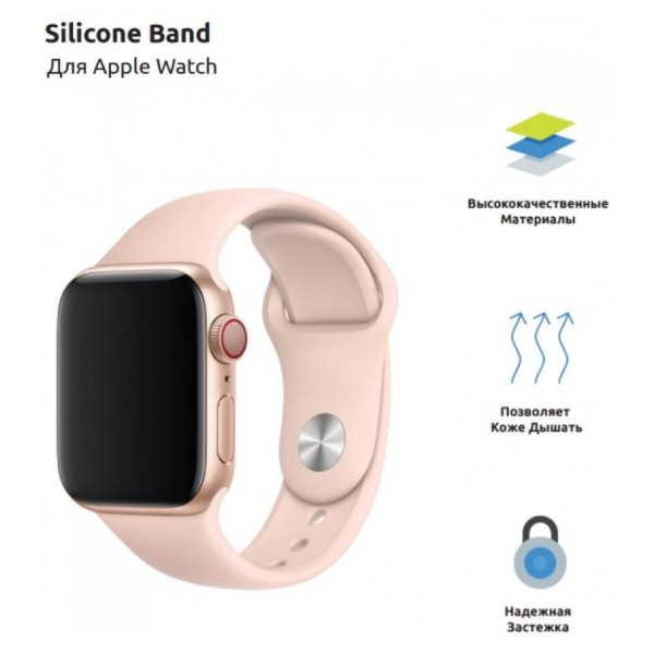 Фото - Ремешок для смарт-часов ArmorStandart Sport Band (3 Straps) for Apple Watch 42 (Series 11-10)/41/40/38 Pink Sand (ARM52948)