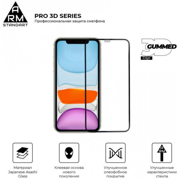 Фото - Захисне скло для смартфону Armorstandart for Apple iPhone 11 Pro Max Black (ARM55372-GP3D-BK)