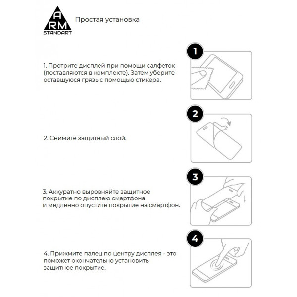 Фото - Захисне скло для смартфону Armorstandart Full Glue for Nokia 1 Plus Black (ARM55441-GFG-BK)