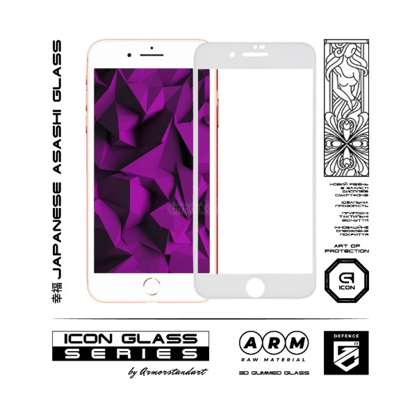 Фото - Захисне скло для смартфону Armorstandart Icon 3D for Apple iPhone 8 Plus/7 Plus White (ARM55983-GI3D-WT)