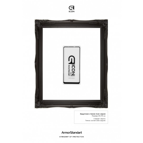 Фото - Захисне скло для смартфону Armorstandart Icon for Samsung A21s (A217) Black (ARM56243-GIC-BK)